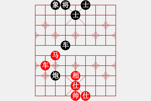 象棋棋譜圖片：貴卿法師(9段)-負-魔羯座修羅(9段) - 步數(shù)：90 