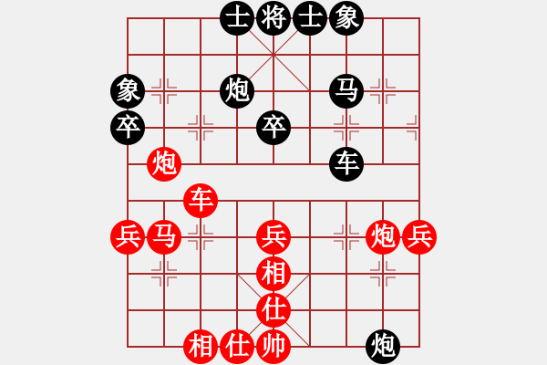 象棋棋譜圖片：十三1-1 嘉善徐建中先負(fù)海寧新藝王宇航 - 步數(shù)：40 