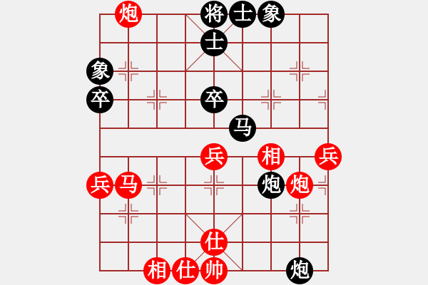 象棋棋譜圖片：十三1-1 嘉善徐建中先負(fù)海寧新藝王宇航 - 步數(shù)：50 