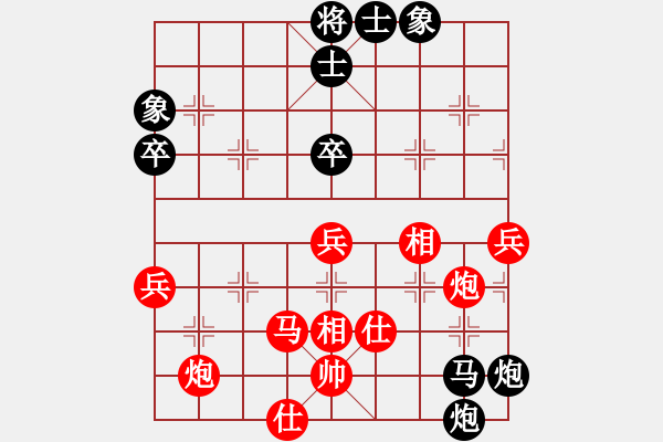 象棋棋譜圖片：十三1-1 嘉善徐建中先負(fù)海寧新藝王宇航 - 步數(shù)：60 