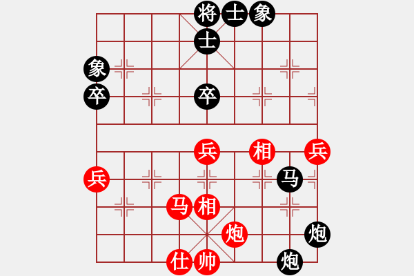 象棋棋譜圖片：十三1-1 嘉善徐建中先負(fù)海寧新藝王宇航 - 步數(shù)：64 