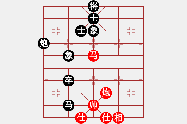 象棋棋谱图片：北京市 王绣 负 江苏省 赖坤琳 - 步数：130 