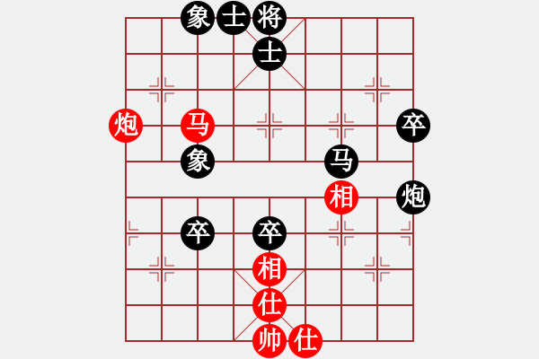 象棋棋譜圖片：北京市 王繡 負 江蘇省 賴坤琳 - 步數(shù)：80 