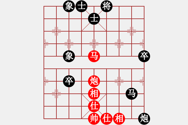 象棋棋谱图片：北京市 王绣 负 江苏省 赖坤琳 - 步数：90 