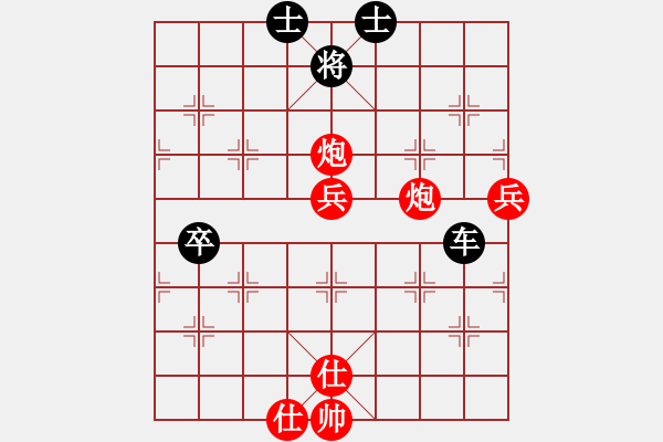 象棋棋譜圖片：黃松軒先和 - 步數(shù)：100 