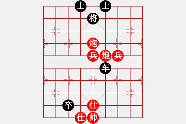 象棋棋譜圖片：黃松軒先和 - 步數(shù)：120 