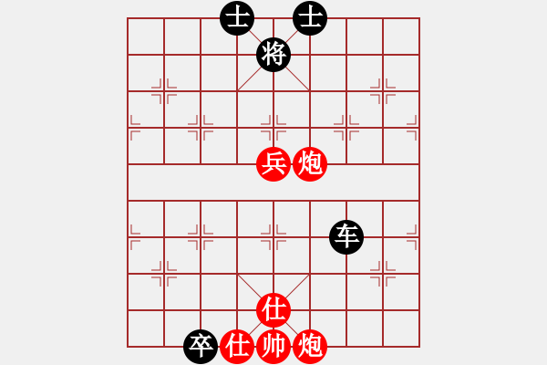 象棋棋譜圖片：黃松軒先和 - 步數(shù)：130 