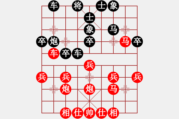 象棋棋譜圖片：黃松軒先和 - 步數(shù)：30 