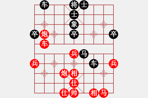 象棋棋譜圖片：黃松軒先和 - 步數(shù)：50 