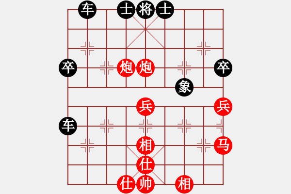 象棋棋譜圖片：黃松軒先和 - 步數(shù)：60 