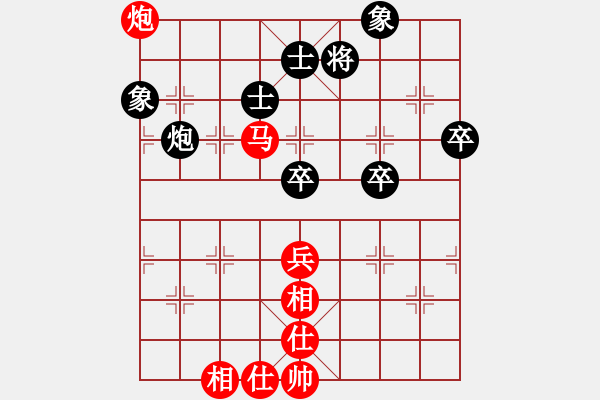 象棋棋譜圖片：李鴻嘉 先勝 陳卓 - 步數(shù)：80 