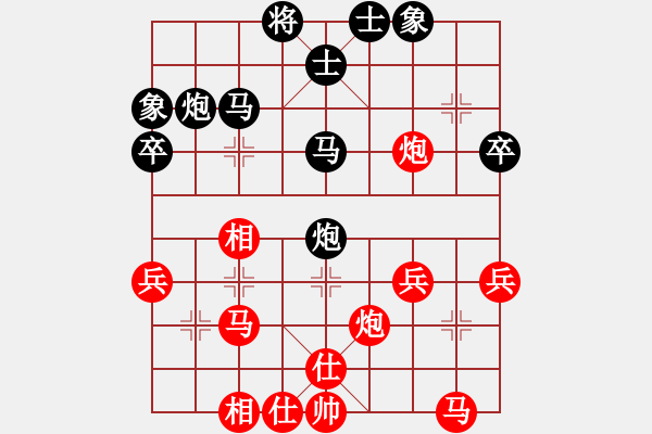 象棋棋譜圖片：1 - 步數(shù)：30 