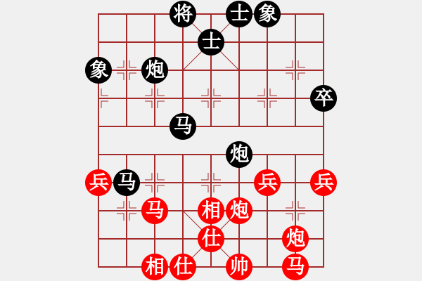 象棋棋譜圖片：1 - 步數(shù)：40 