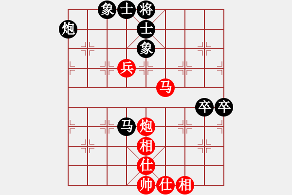 象棋棋谱图片：梁辉远 先和 许国义 - 步数：100 