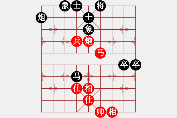 象棋棋谱图片：梁辉远 先和 许国义 - 步数：110 