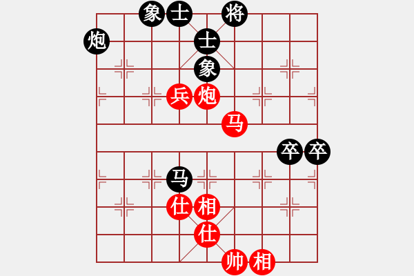 象棋棋譜圖片：梁輝遠(yuǎn) 先和 許國義 - 步數(shù)：110 