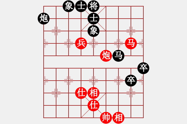 象棋棋谱图片：梁辉远 先和 许国义 - 步数：120 