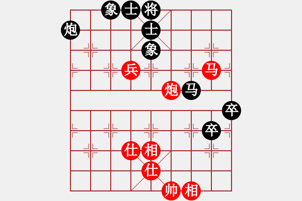 象棋棋譜圖片：梁輝遠(yuǎn) 先和 許國義 - 步數(shù)：120 