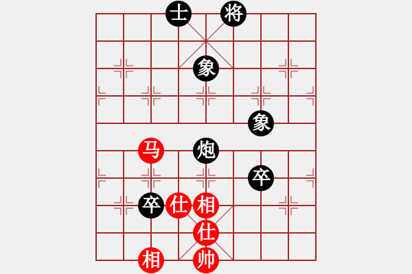 象棋棋谱图片：梁辉远 先和 许国义 - 步数：210 
