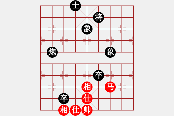 象棋棋谱图片：梁辉远 先和 许国义 - 步数：250 