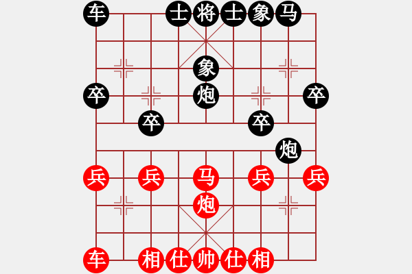 象棋棋谱图片：梁辉远 先和 许国义 - 步数：30 