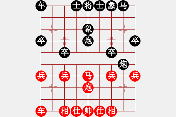 象棋棋譜圖片：梁輝遠(yuǎn) 先和 許國義 - 步數(shù)：30 