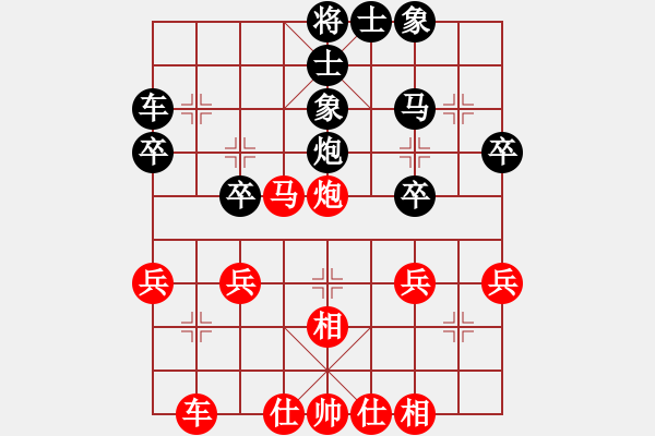 象棋棋谱图片：梁辉远 先和 许国义 - 步数：40 