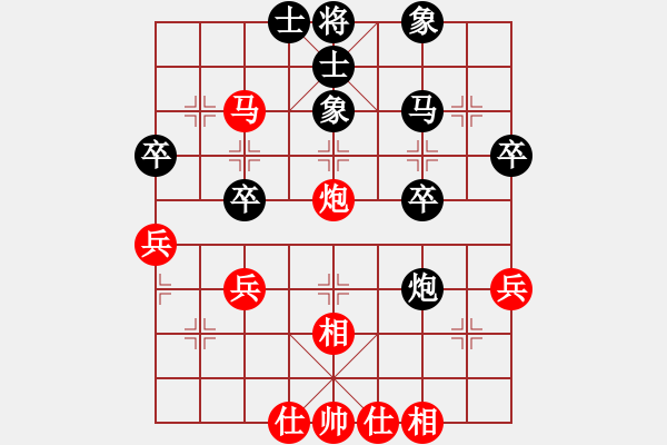 象棋棋谱图片：梁辉远 先和 许国义 - 步数：50 
