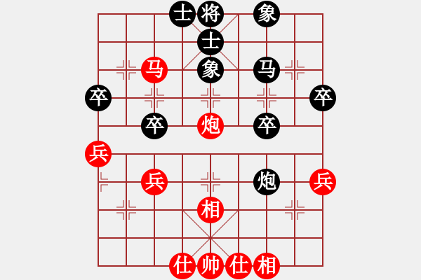 象棋棋譜圖片：梁輝遠(yuǎn) 先和 許國義 - 步數(shù)：50 