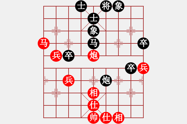 象棋棋谱图片：梁辉远 先和 许国义 - 步数：60 
