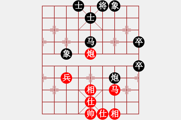 象棋棋譜圖片：梁輝遠(yuǎn) 先和 許國義 - 步數(shù)：70 