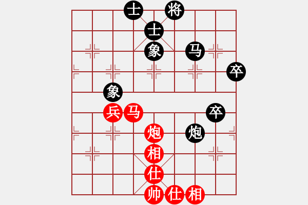 象棋棋谱图片：梁辉远 先和 许国义 - 步数：80 