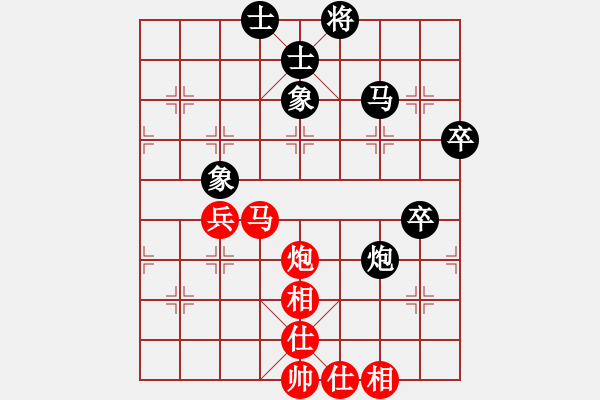 象棋棋譜圖片：梁輝遠(yuǎn) 先和 許國義 - 步數(shù)：80 