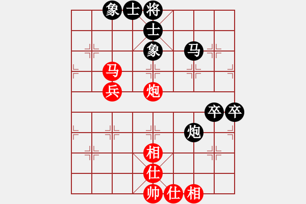 象棋棋谱图片：梁辉远 先和 许国义 - 步数：90 