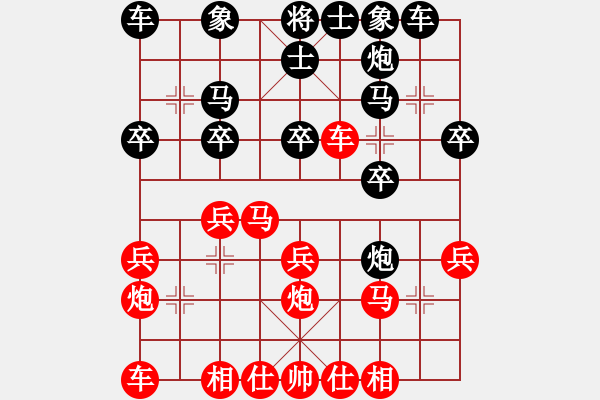 象棋棋譜圖片：快樂生活[1809776765] -VS- 空谷幽蘭[1429616441] - 步數(shù)：20 