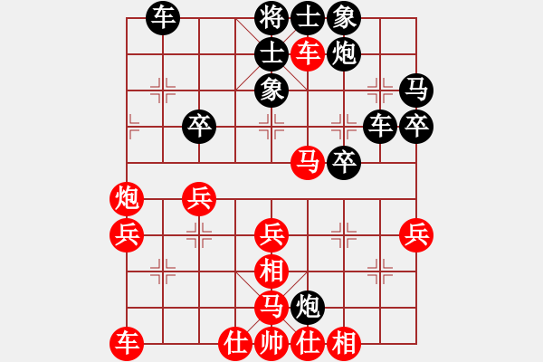 象棋棋譜圖片：快樂生活[1809776765] -VS- 空谷幽蘭[1429616441] - 步數(shù)：40 