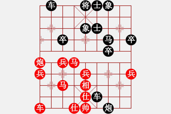 象棋棋譜圖片：快樂生活[1809776765] -VS- 空谷幽蘭[1429616441] - 步數(shù)：60 