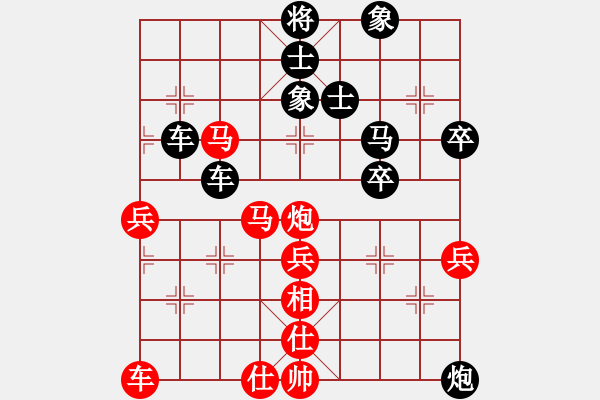 象棋棋譜圖片：快樂生活[1809776765] -VS- 空谷幽蘭[1429616441] - 步數(shù)：70 