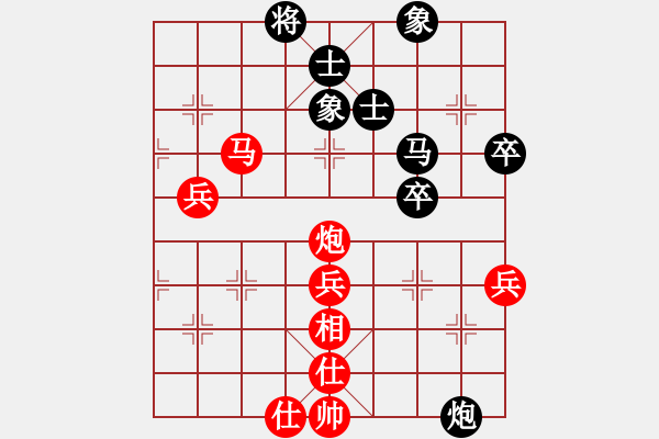 象棋棋譜圖片：快樂生活[1809776765] -VS- 空谷幽蘭[1429616441] - 步數(shù)：80 