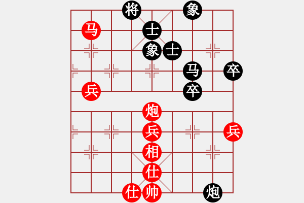 象棋棋譜圖片：快樂生活[1809776765] -VS- 空谷幽蘭[1429616441] - 步數(shù)：81 