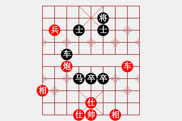 象棋棋譜圖片：海天之心(7段)-負(fù)-xiaolee(3段) - 步數(shù)：110 