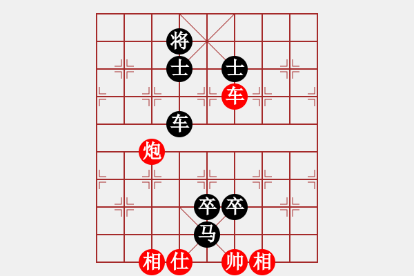 象棋棋譜圖片：海天之心(7段)-負(fù)-xiaolee(3段) - 步數(shù)：126 