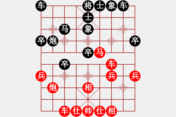 象棋棋譜圖片：海天之心(7段)-負(fù)-xiaolee(3段) - 步數(shù)：30 