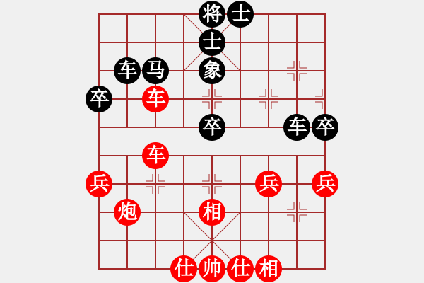 象棋棋譜圖片：海天之心(7段)-負(fù)-xiaolee(3段) - 步數(shù)：40 