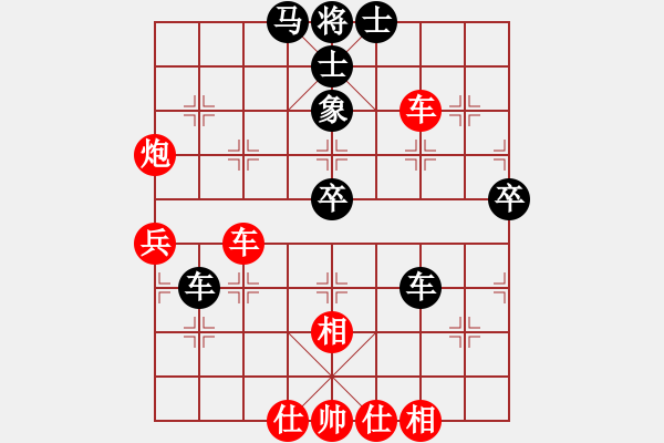 象棋棋譜圖片：海天之心(7段)-負(fù)-xiaolee(3段) - 步數(shù)：50 