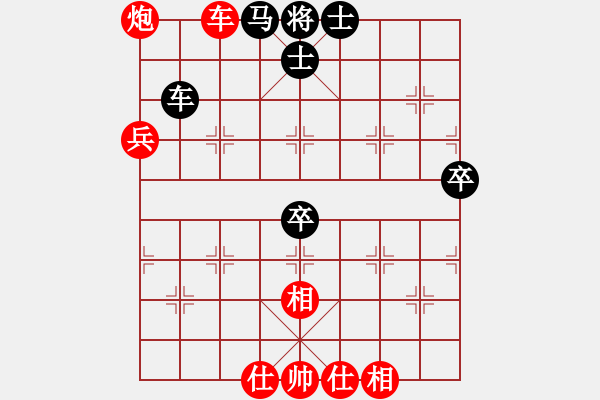 象棋棋譜圖片：海天之心(7段)-負(fù)-xiaolee(3段) - 步數(shù)：60 