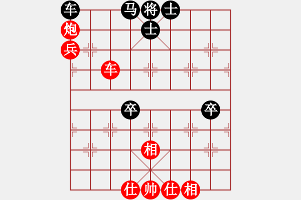 象棋棋譜圖片：海天之心(7段)-負(fù)-xiaolee(3段) - 步數(shù)：70 