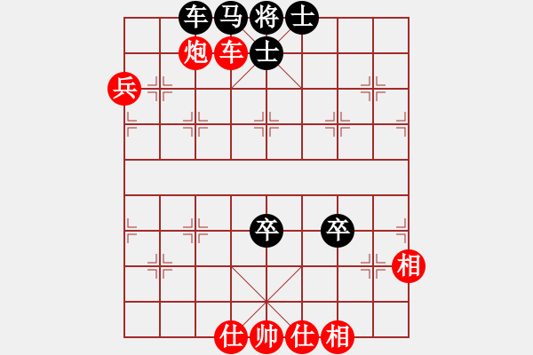 象棋棋譜圖片：海天之心(7段)-負(fù)-xiaolee(3段) - 步數(shù)：80 