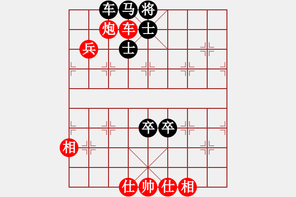 象棋棋譜圖片：海天之心(7段)-負(fù)-xiaolee(3段) - 步數(shù)：90 