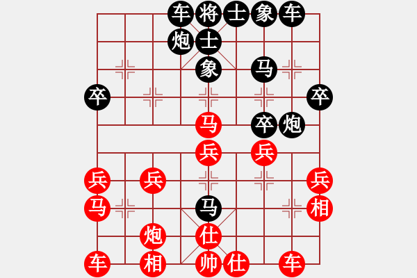 象棋棋譜圖片：吳欣鴻先負(fù)潘旺勇 - 步數(shù)：30 